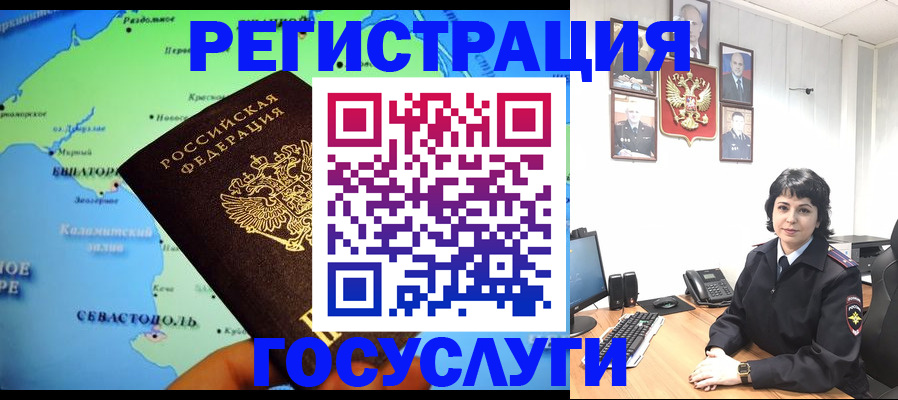 прописка поиск в Сарове